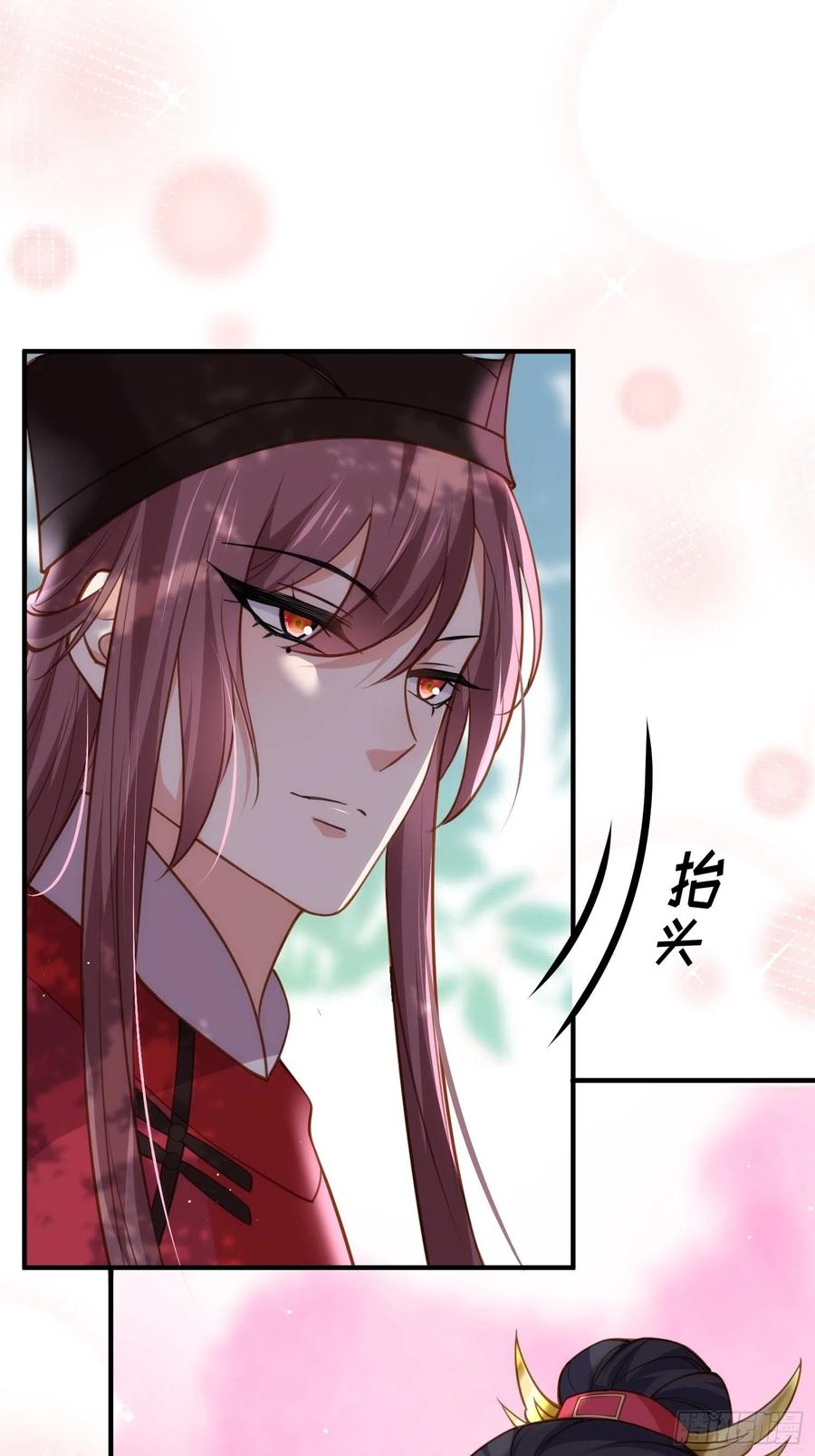 第172话 给你一刀13