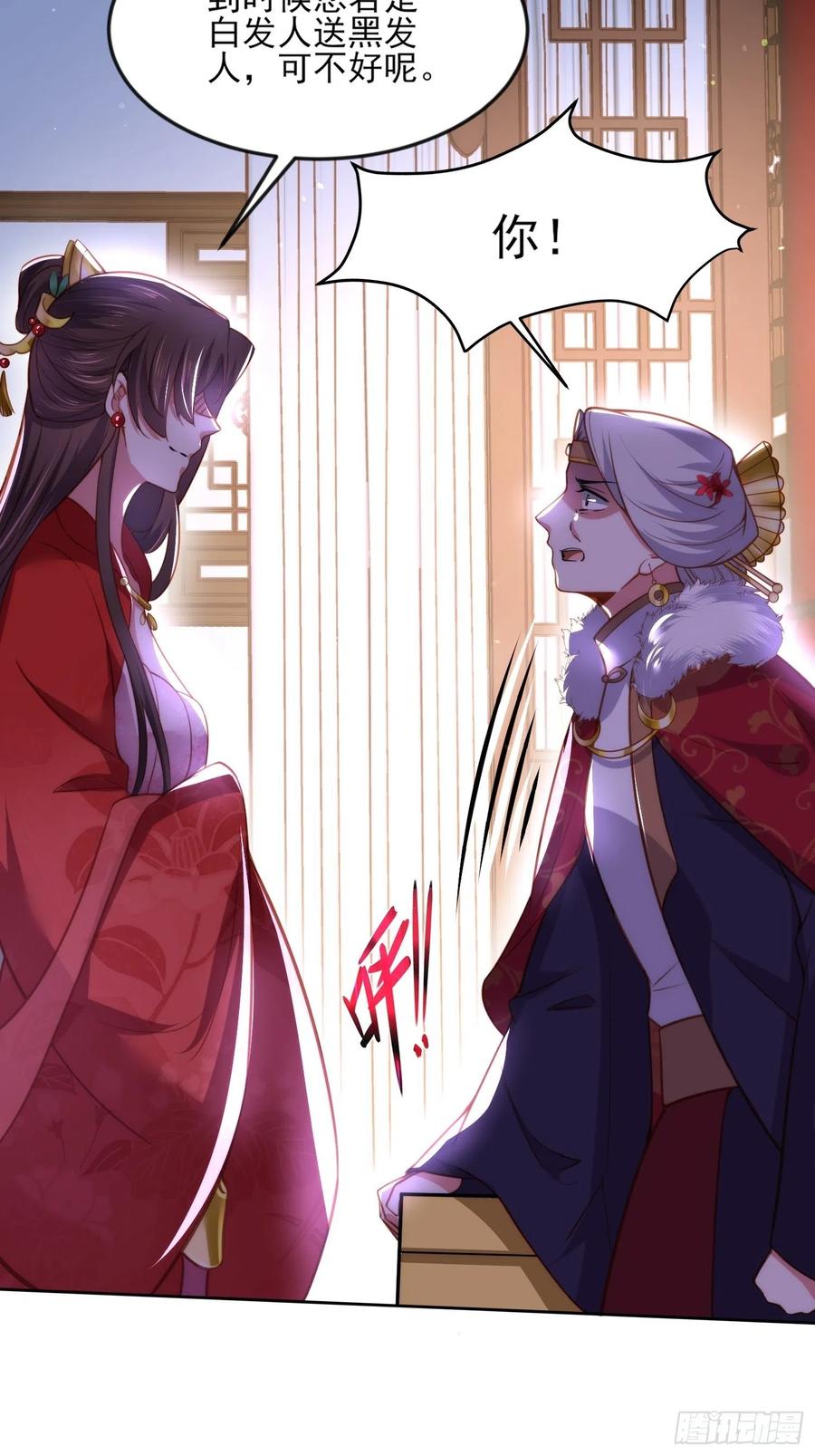 第107话 大哥的一见钟情27