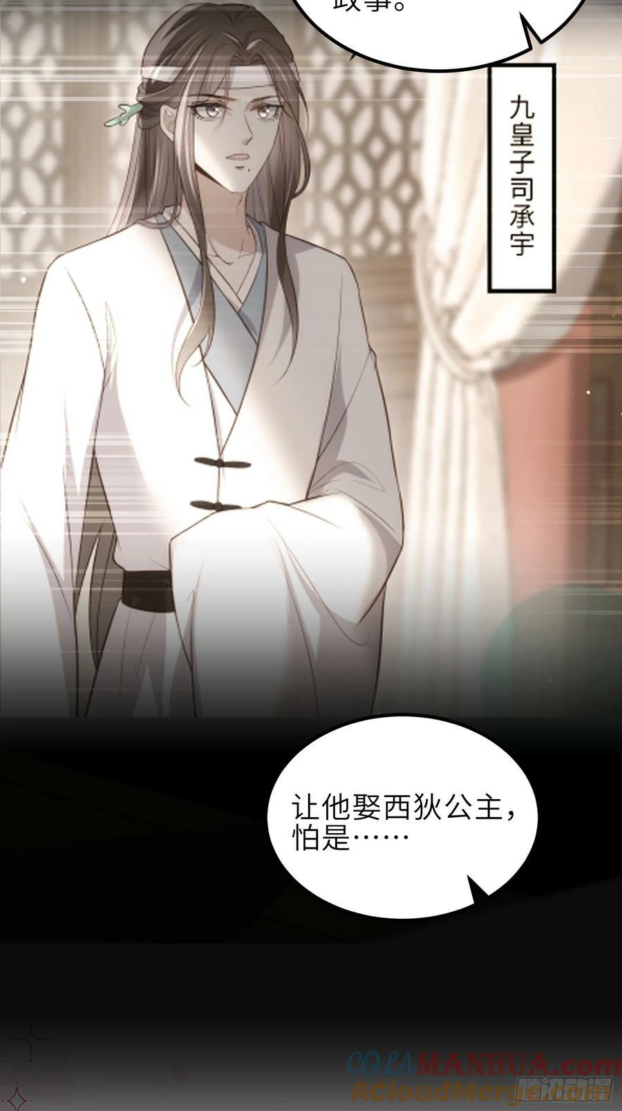 第342话 给为夫擦背28