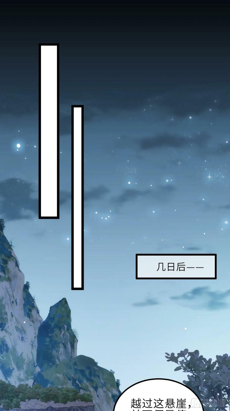 第339话 去死吧！5