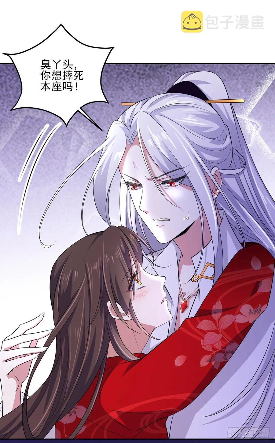 第39话 爷就要和你赏月10