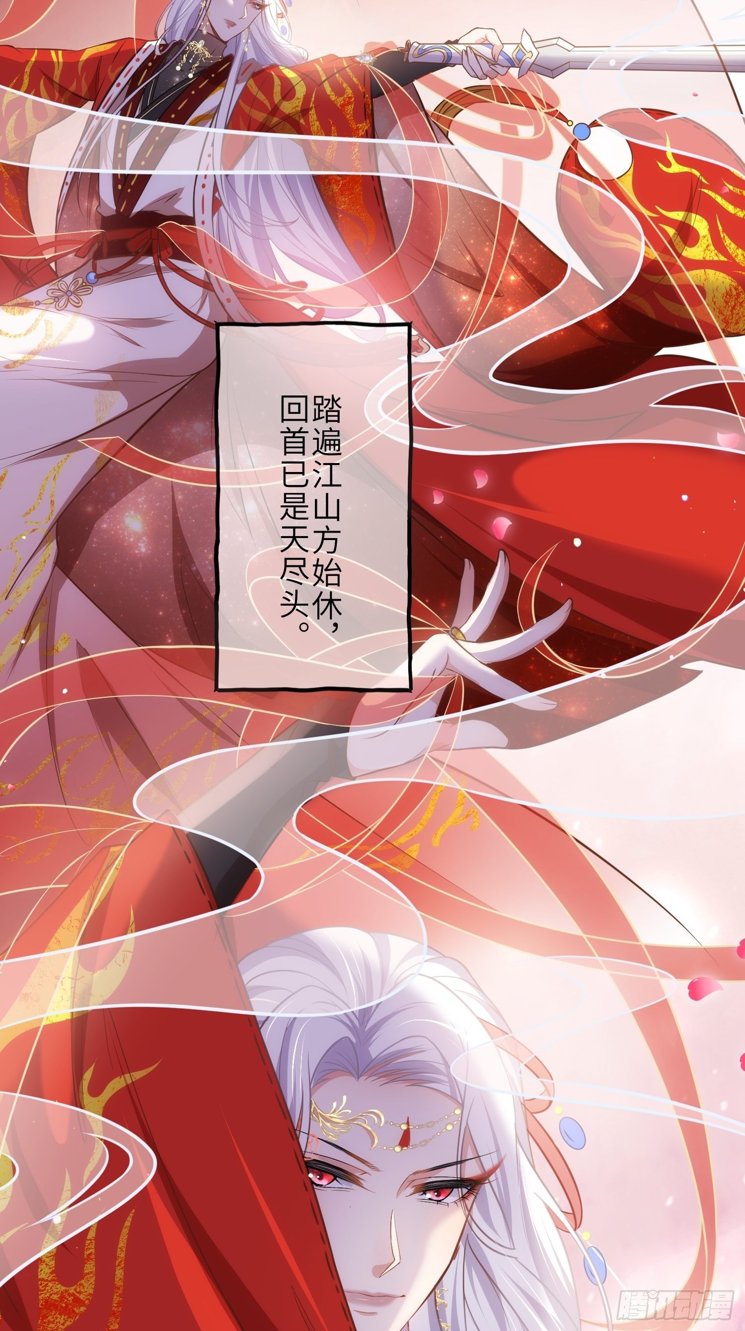 第232话 引魂舞22
