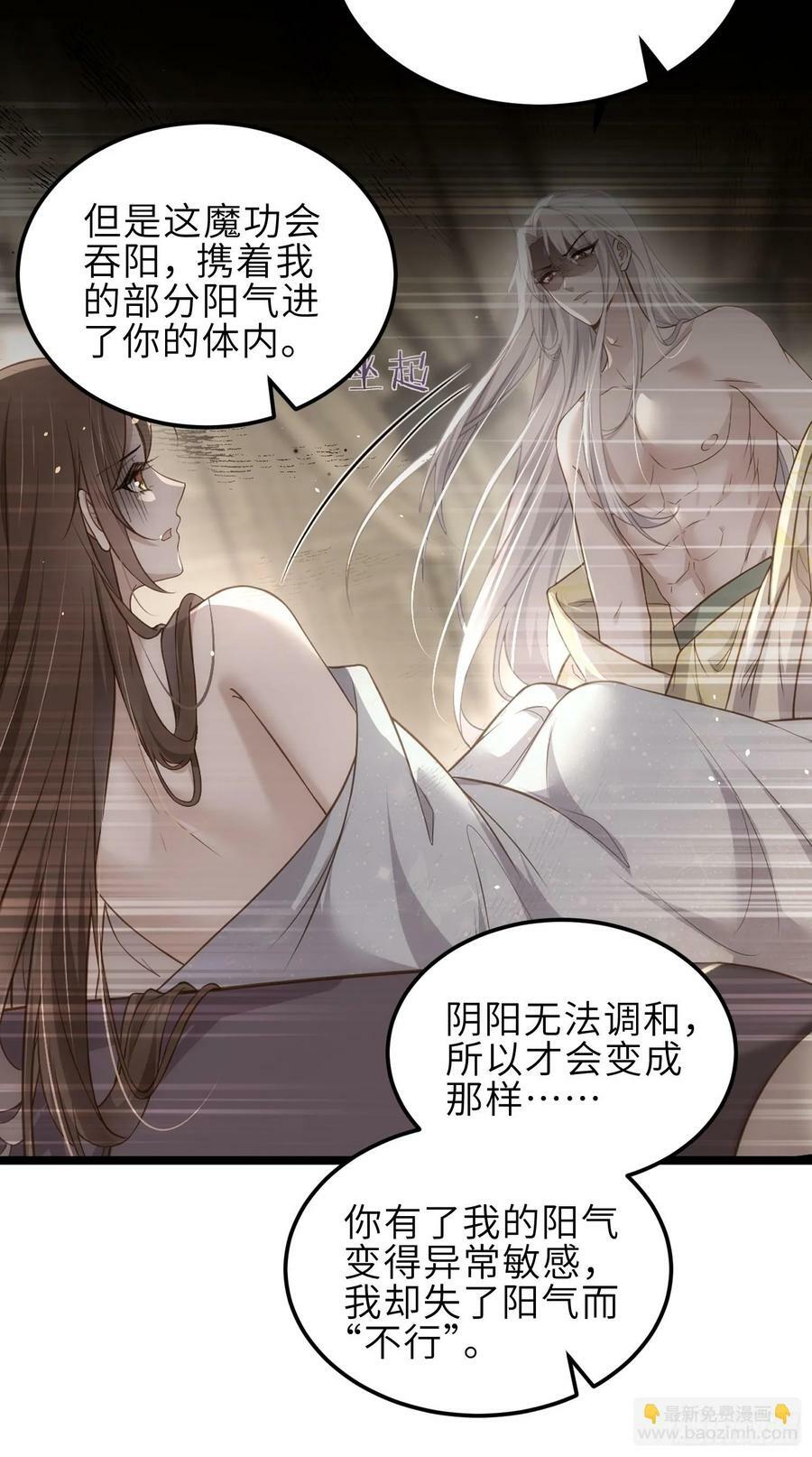 第346话 阿九害羞了17