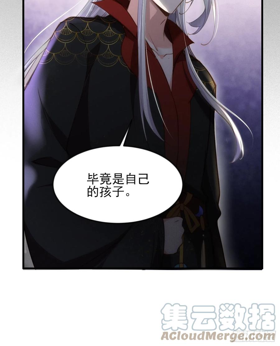 第163话 是你欠我的！16