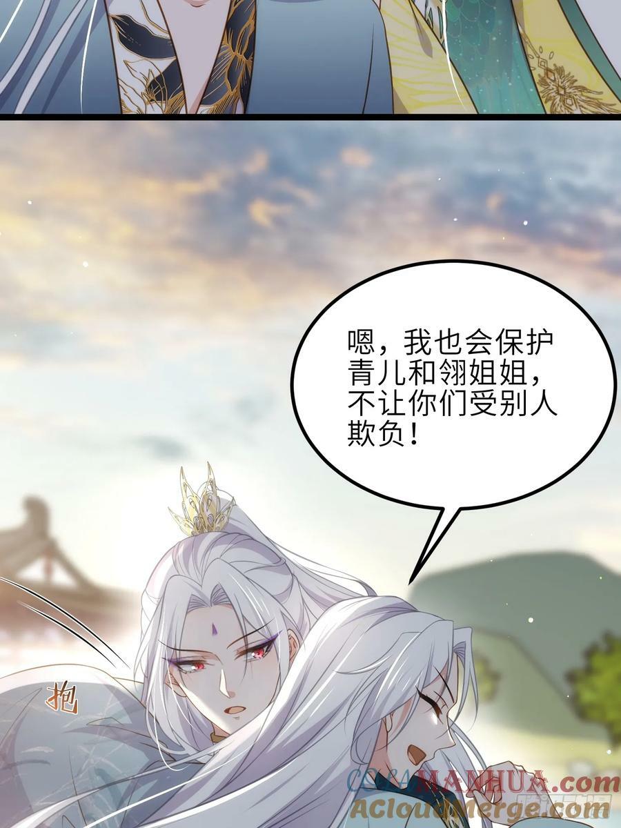 第338话 洛儿抱抱12