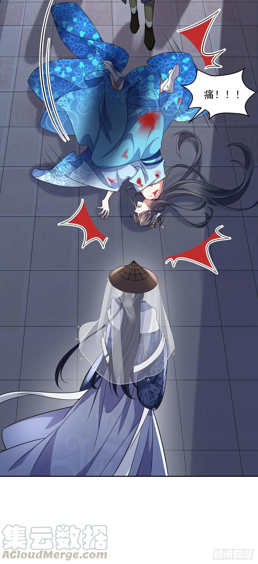 第51话 西凉仙的报应21