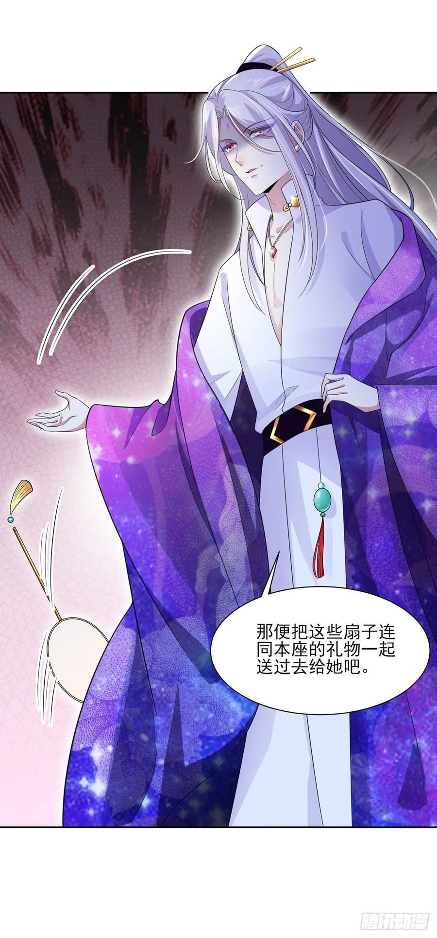 第42话 拆爱女的台14