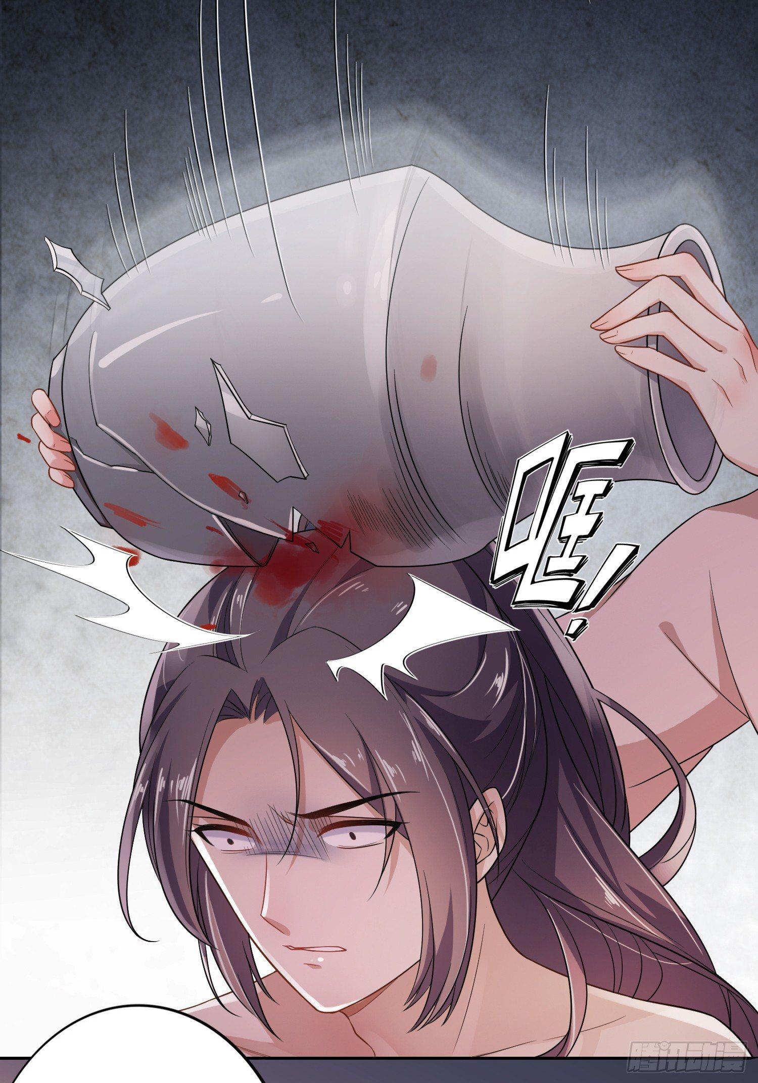 第1话 凌辱8