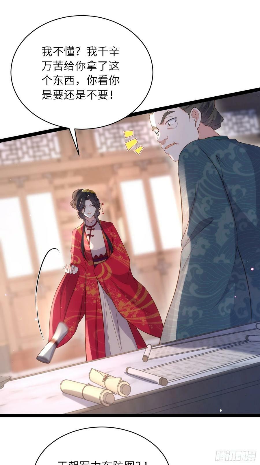 第331话 小白出手！13