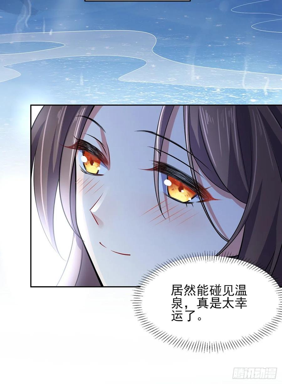 第69话 醋坛子打翻了20