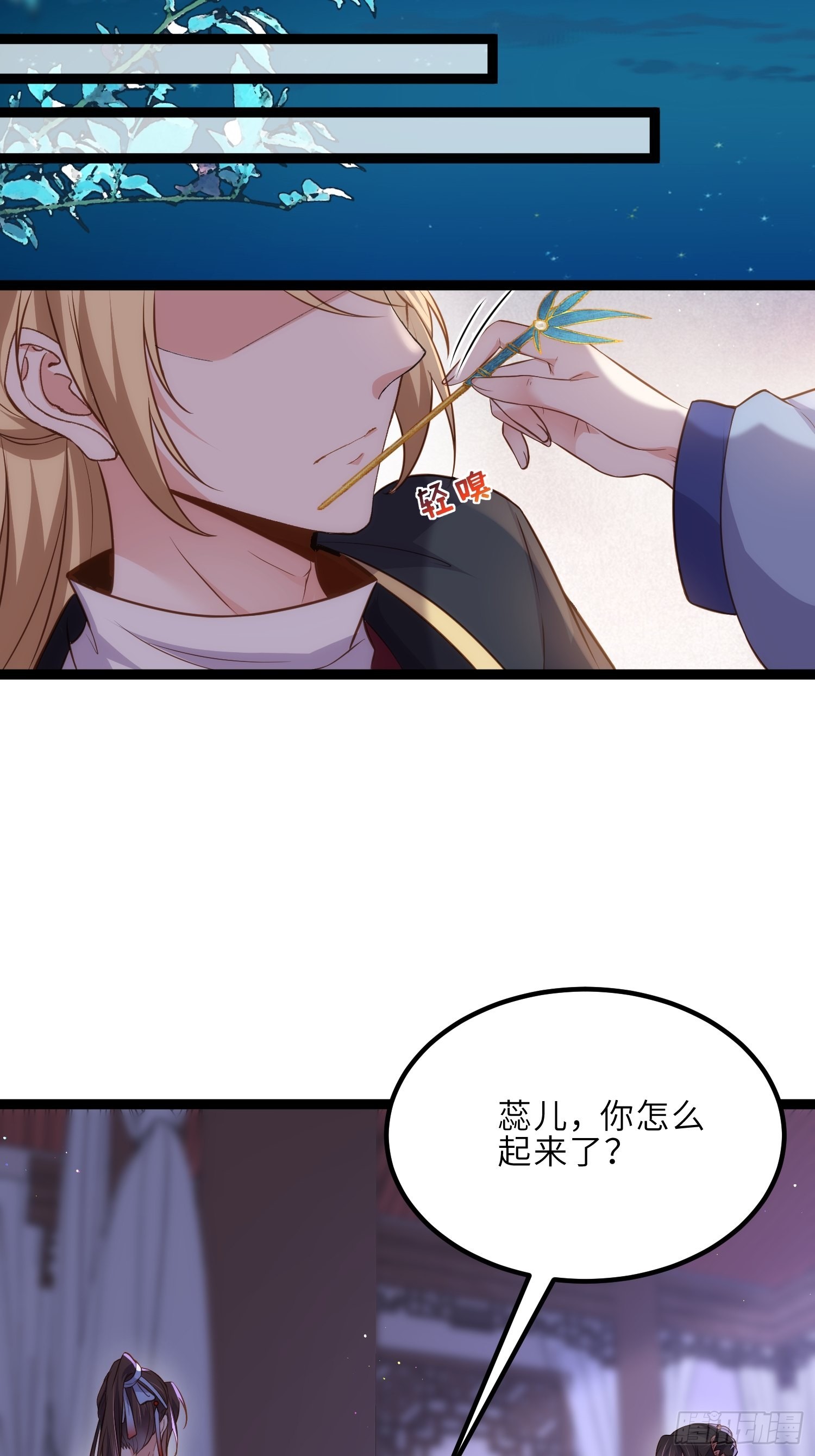 第250话 羞辱15