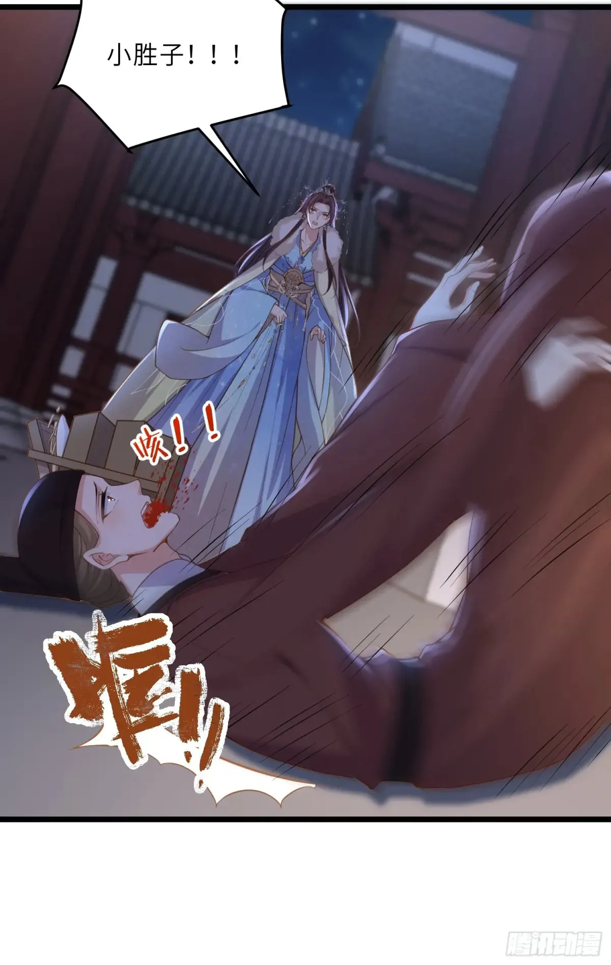 第380话 芳官的爱34