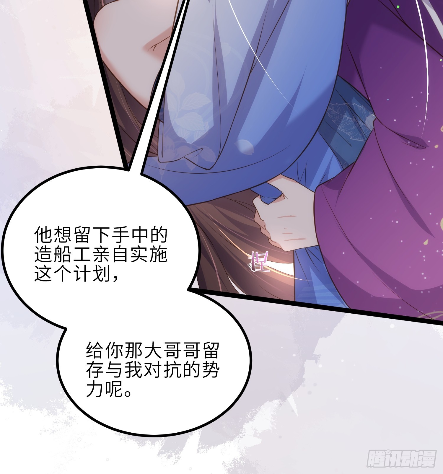 第305话 任师父惩罚12