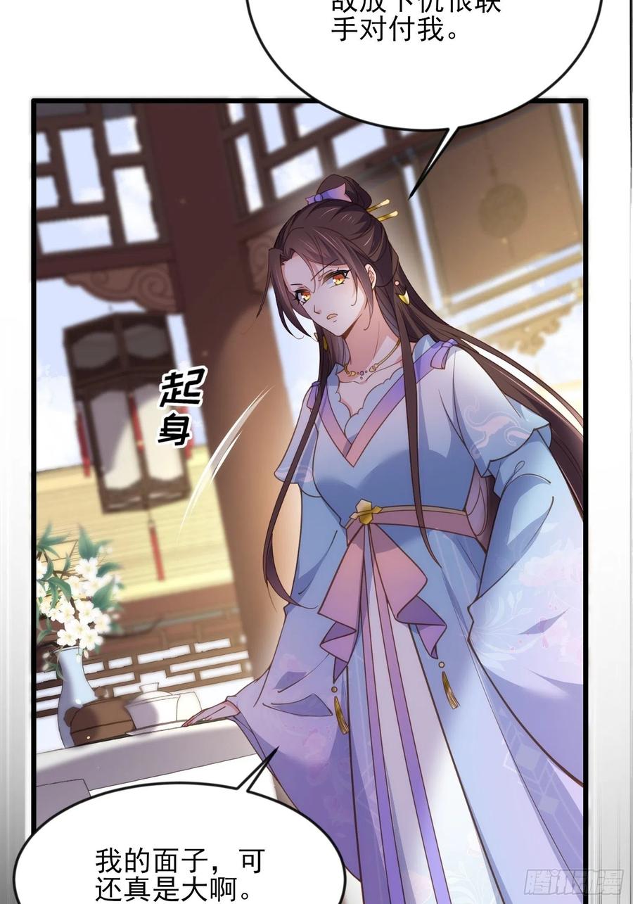 第163话 是你欠我的！9