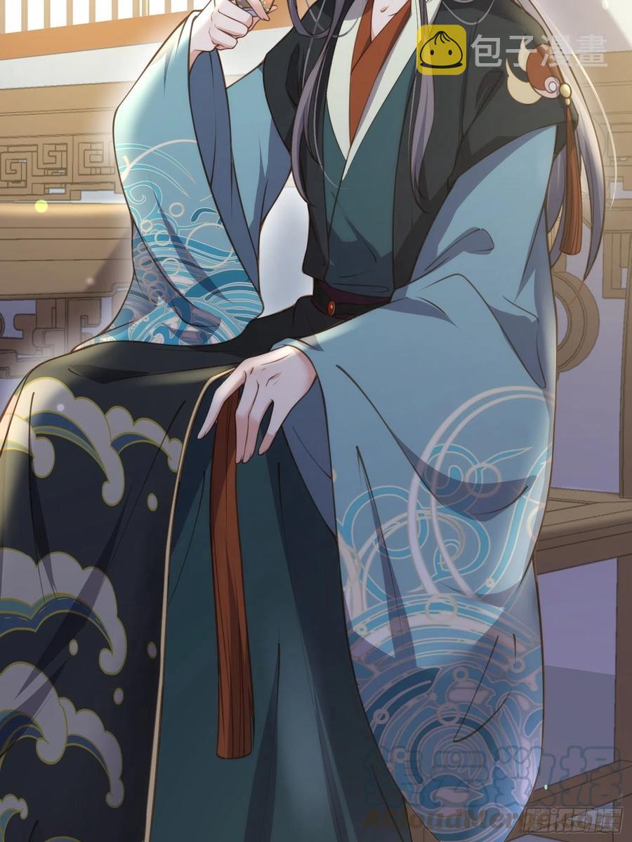 第139话 师父来了！10