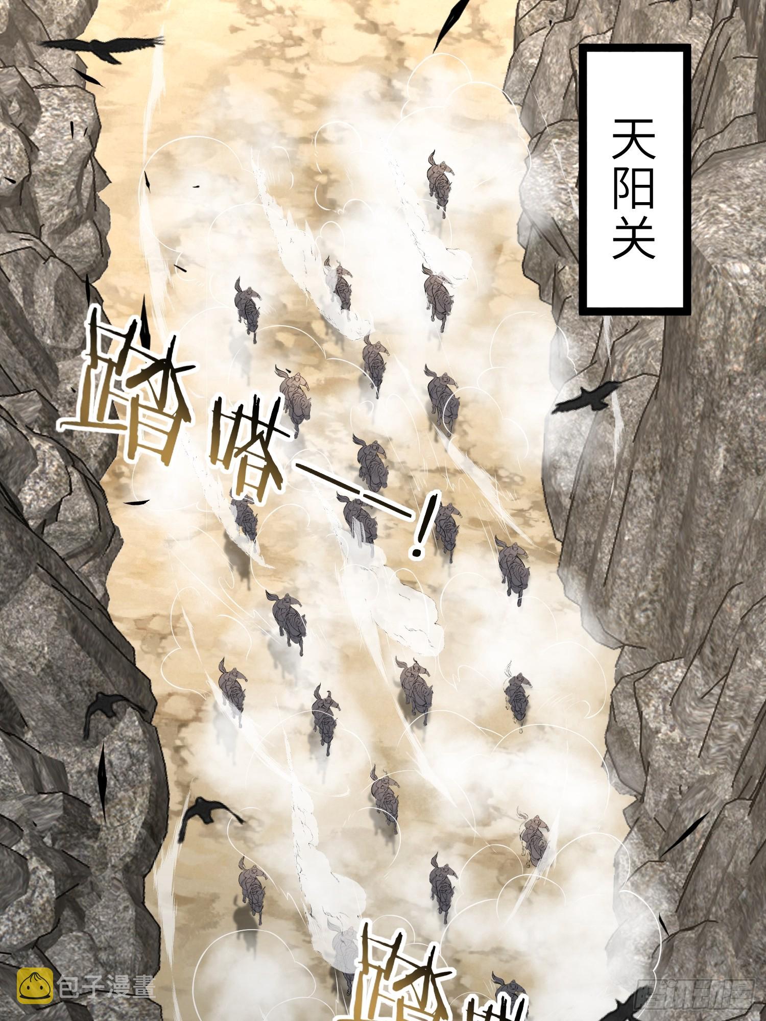 第293话 埋伏战18