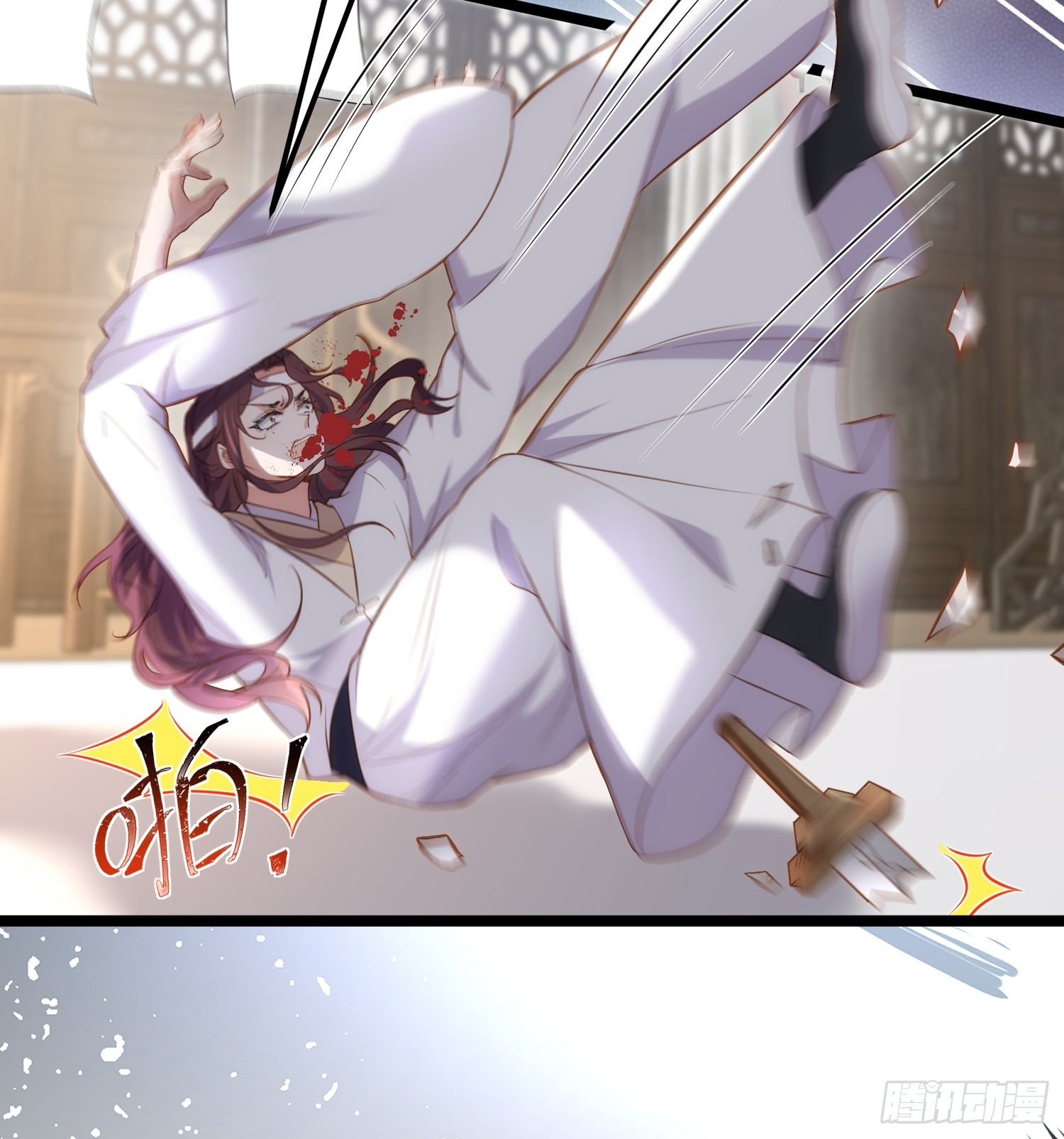 第296话 杀！杀！杀！23
