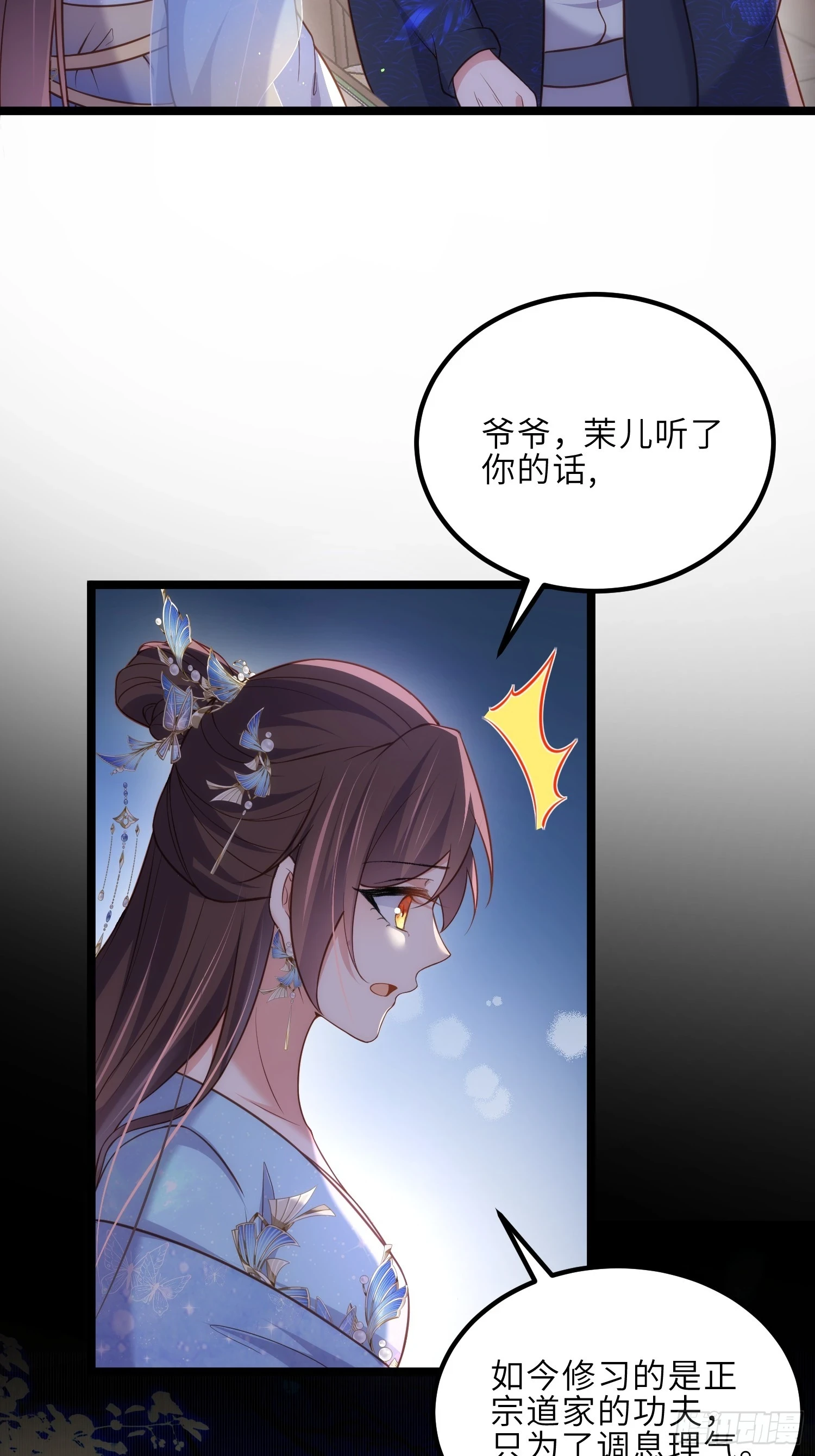 第323话 再试一次！25