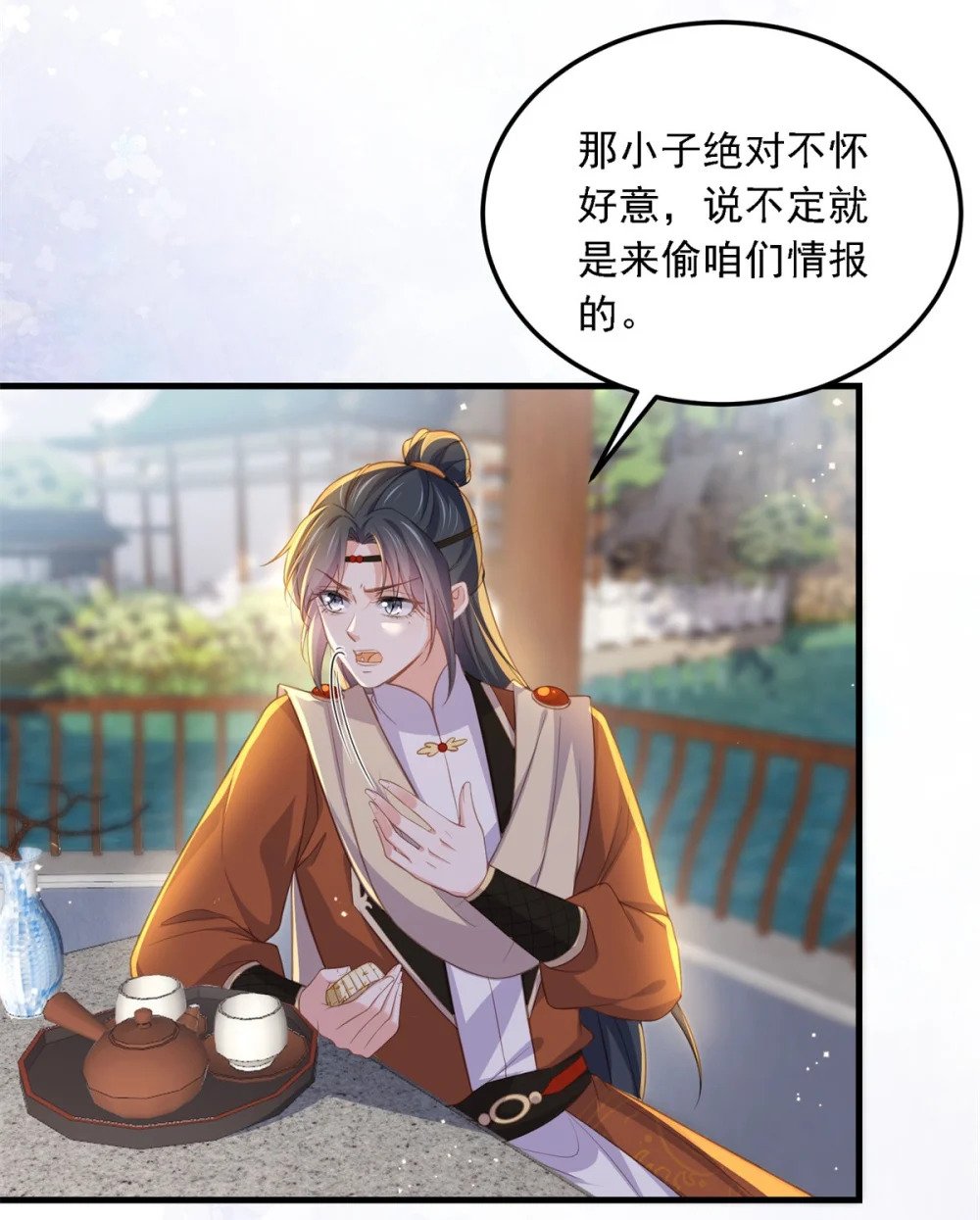 361 喜欢茉姐姐4