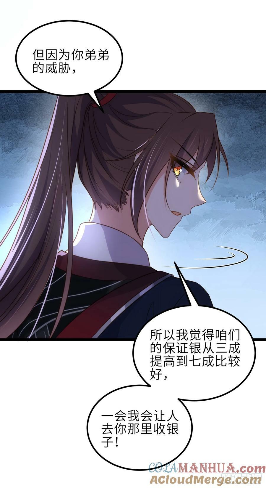 第338话 洛儿抱抱34
