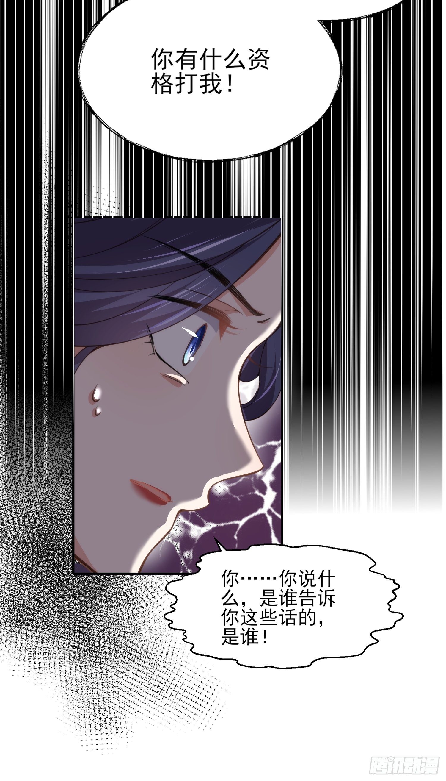 第120话 司流风纳妾25