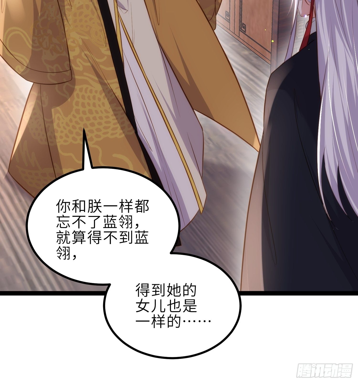 第228话 伺候为兄6