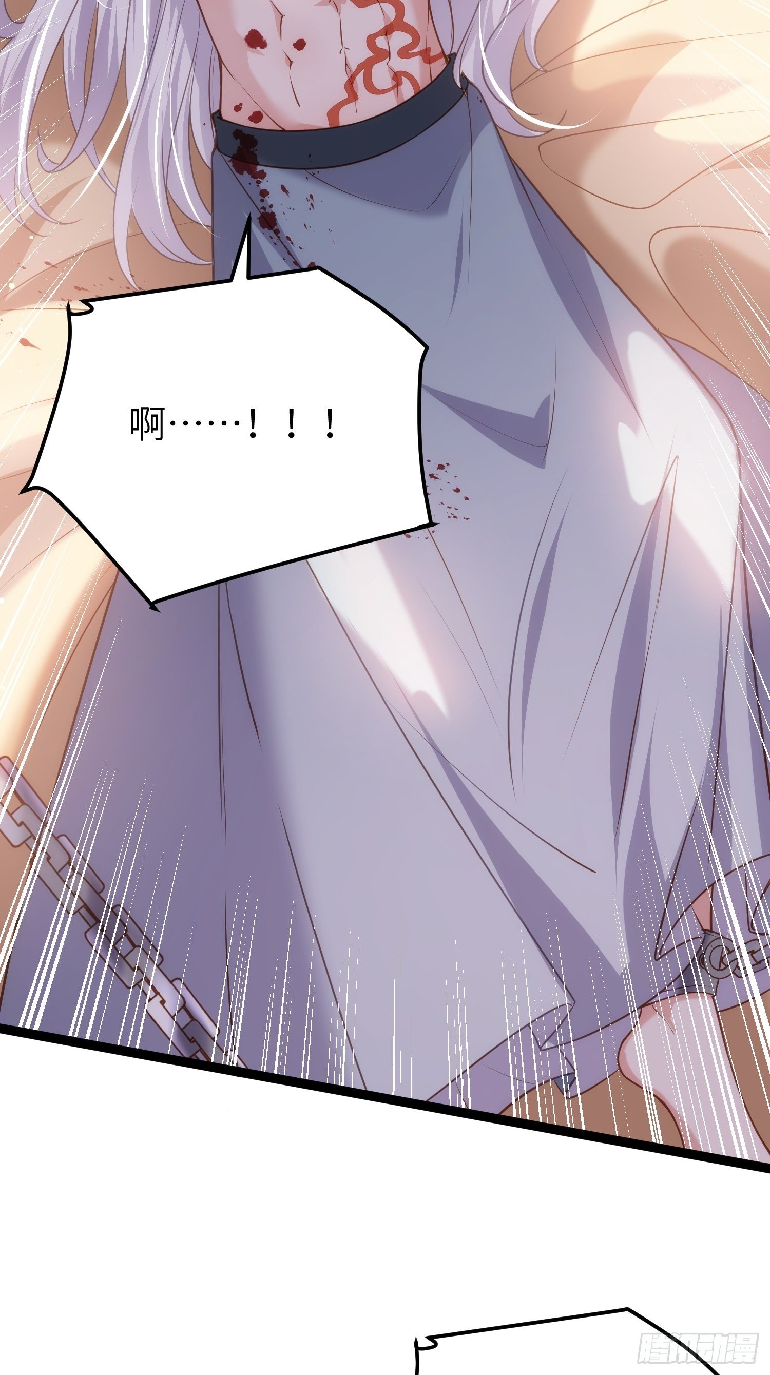 第223话 杀了皇帝？！2