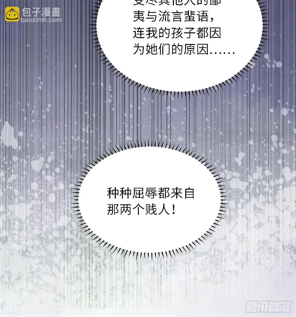 第326话 韩婉语的复仇30