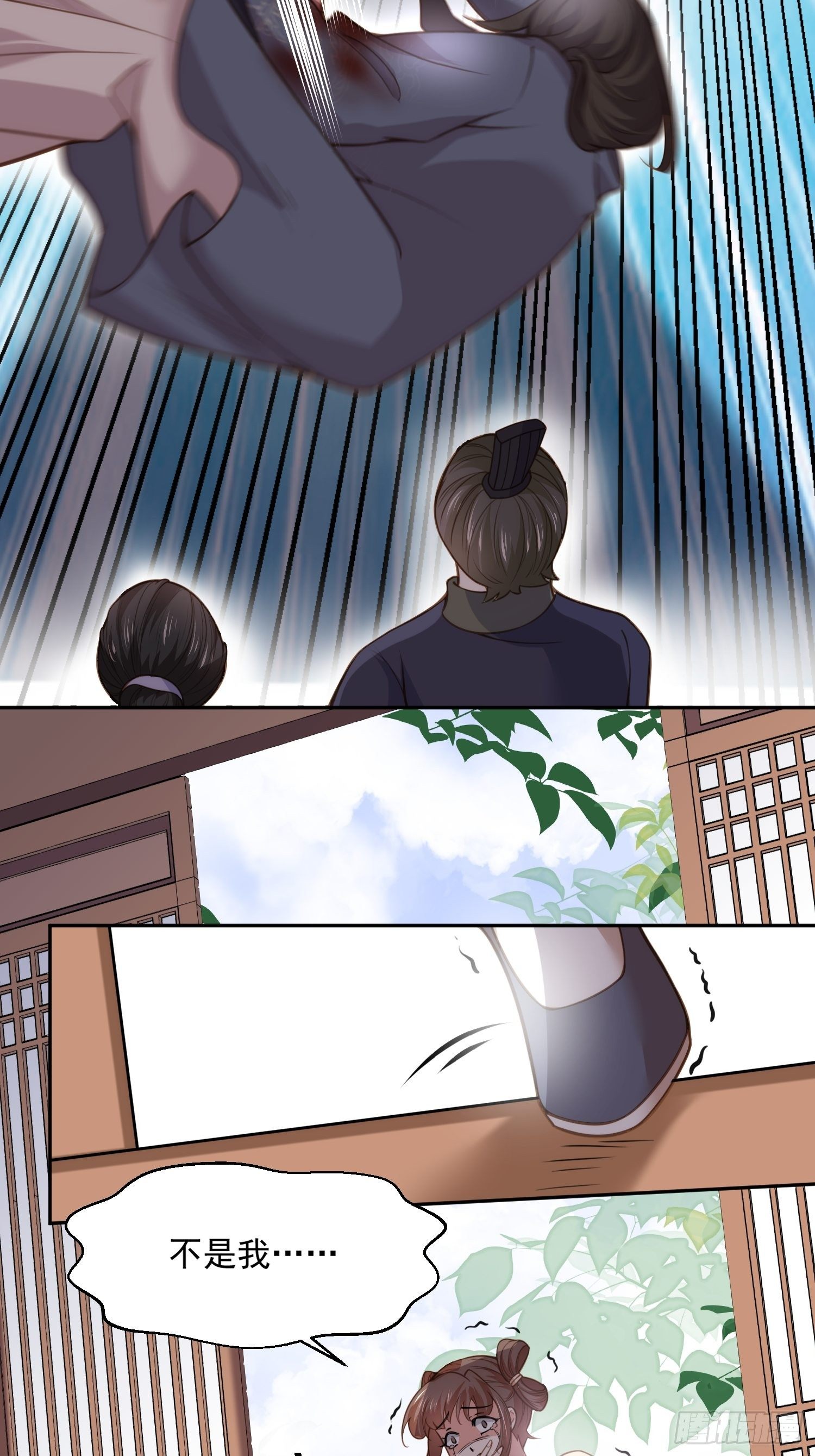 第126话 孤枕难眠17