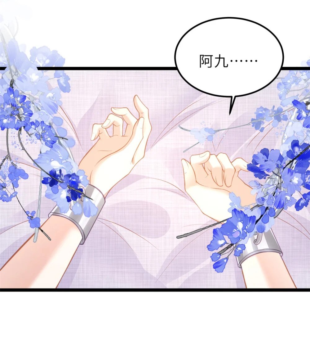 371 怜儿之死23