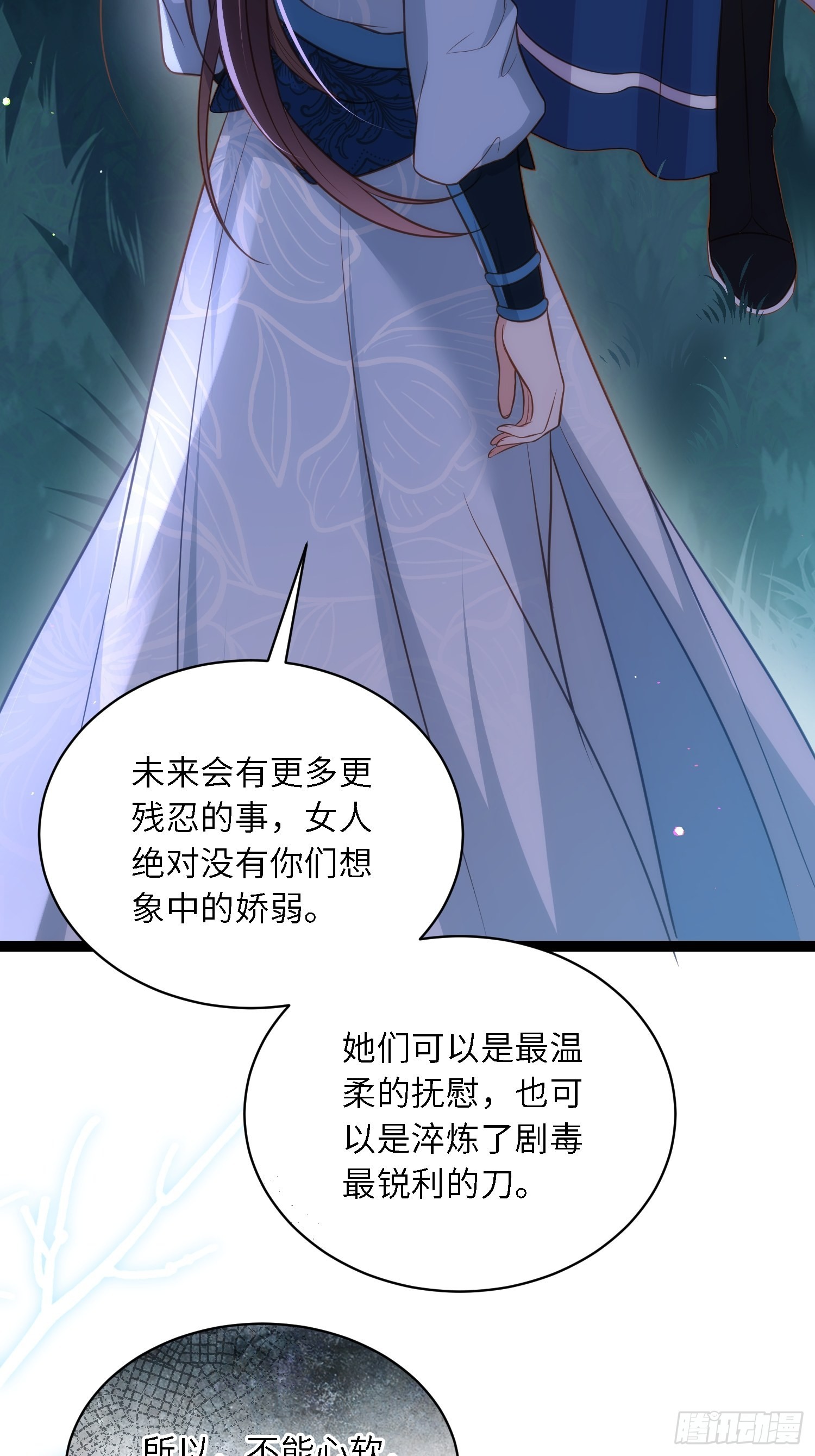 第280话 给本座全杀了！22