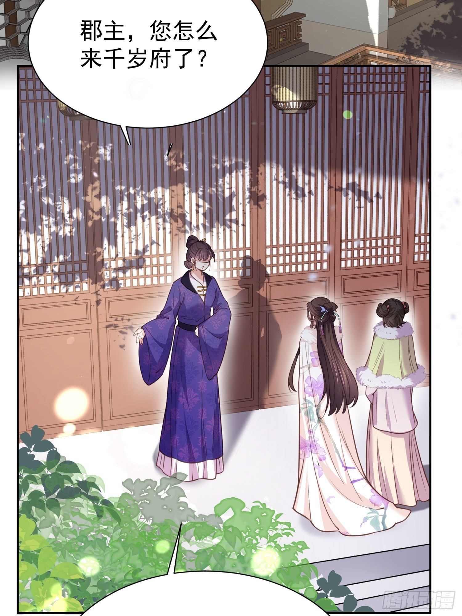 第127话 姐姐，你救救洛儿2