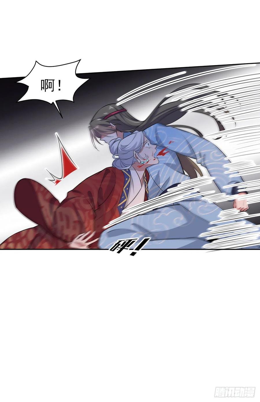 第79话 茉儿大婚4