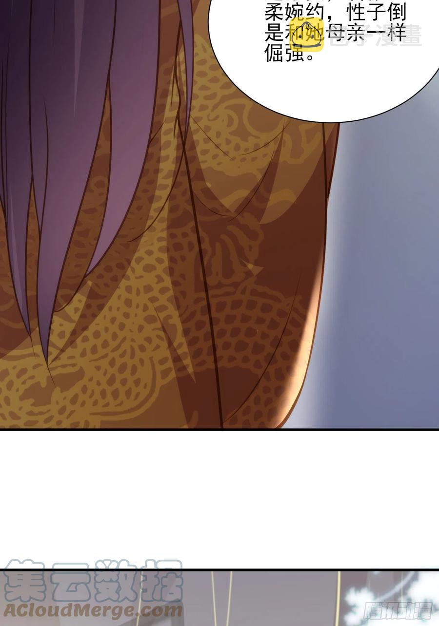 第155话 朕许你和离！30