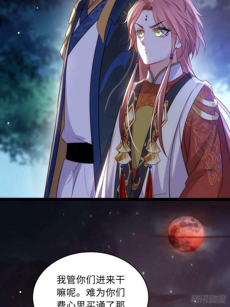 第336话 芳官的心思13
