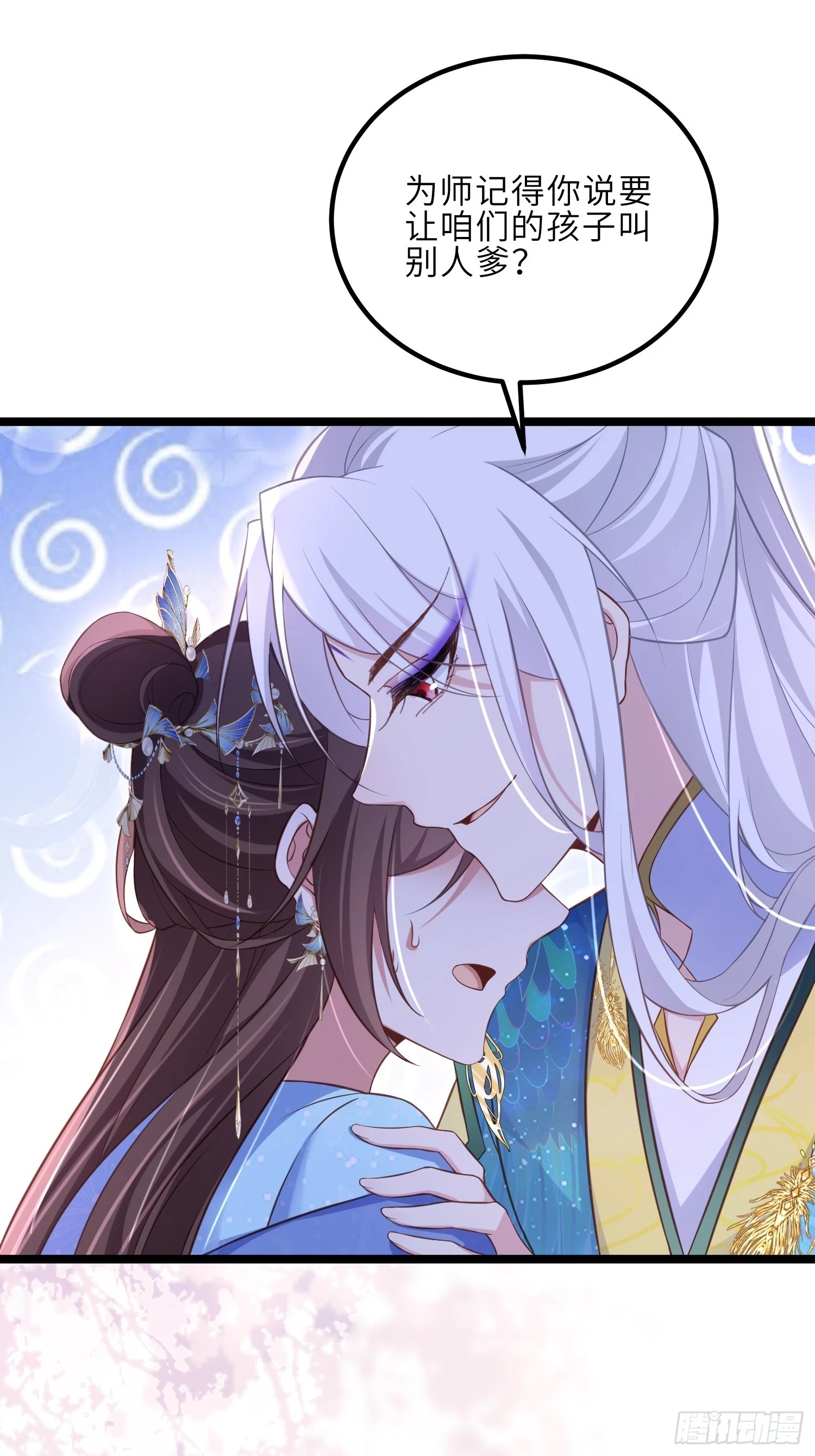 第322话 九爷不行了？！7
