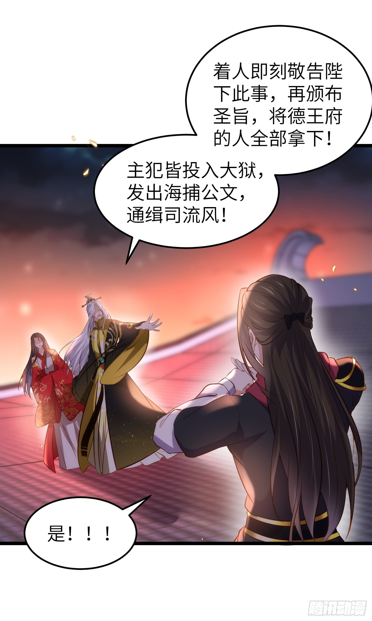 第206话 蛛丝傀儡20