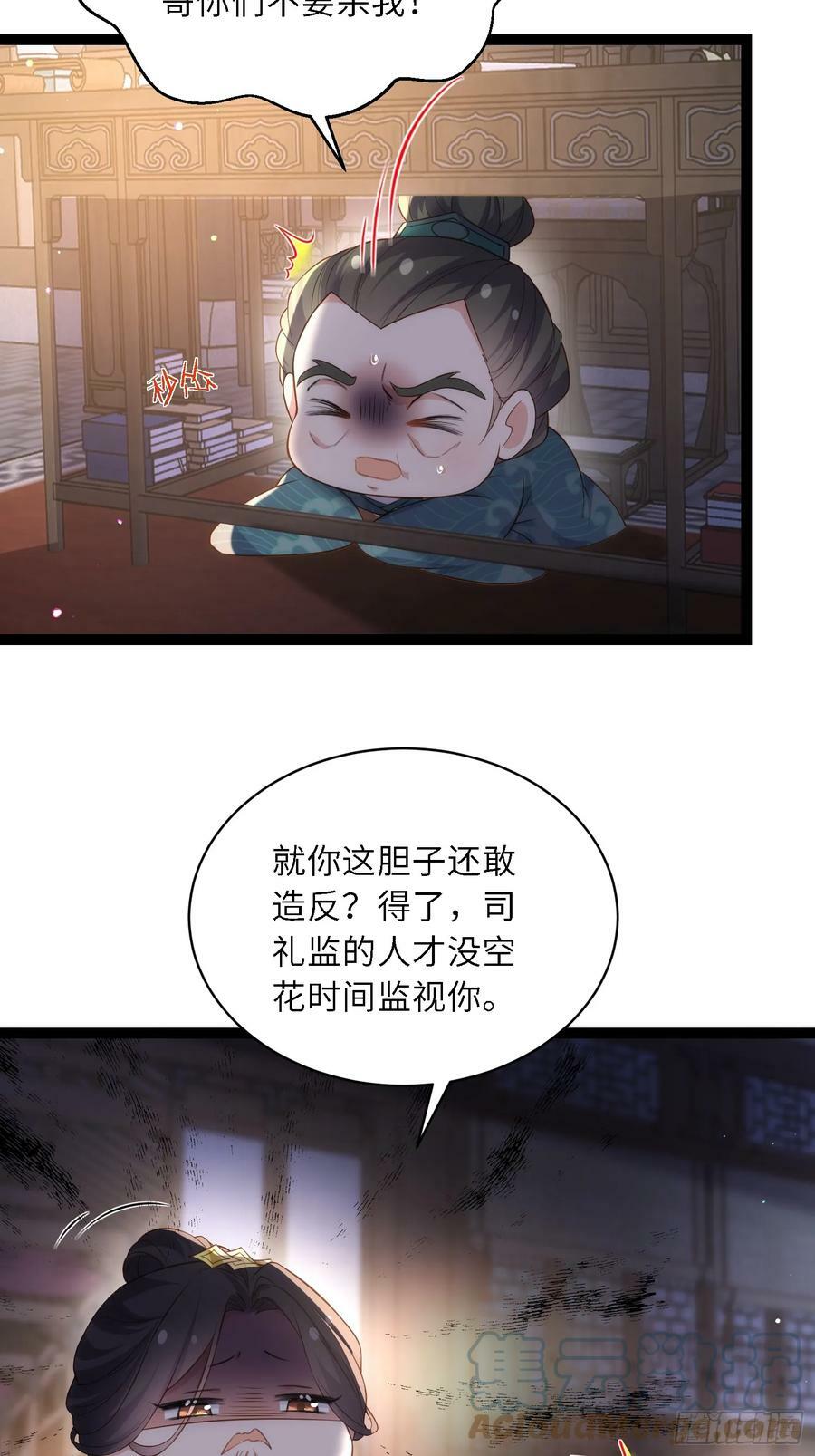 第331话 小白出手！10