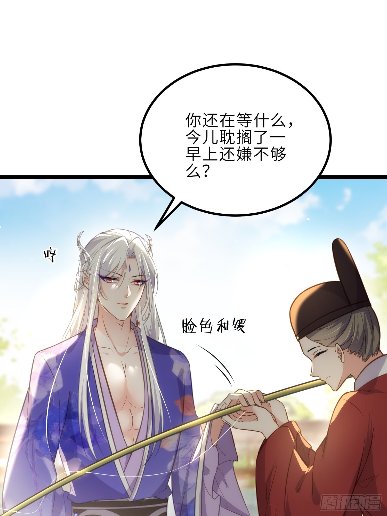 第274话 大哥的注视7