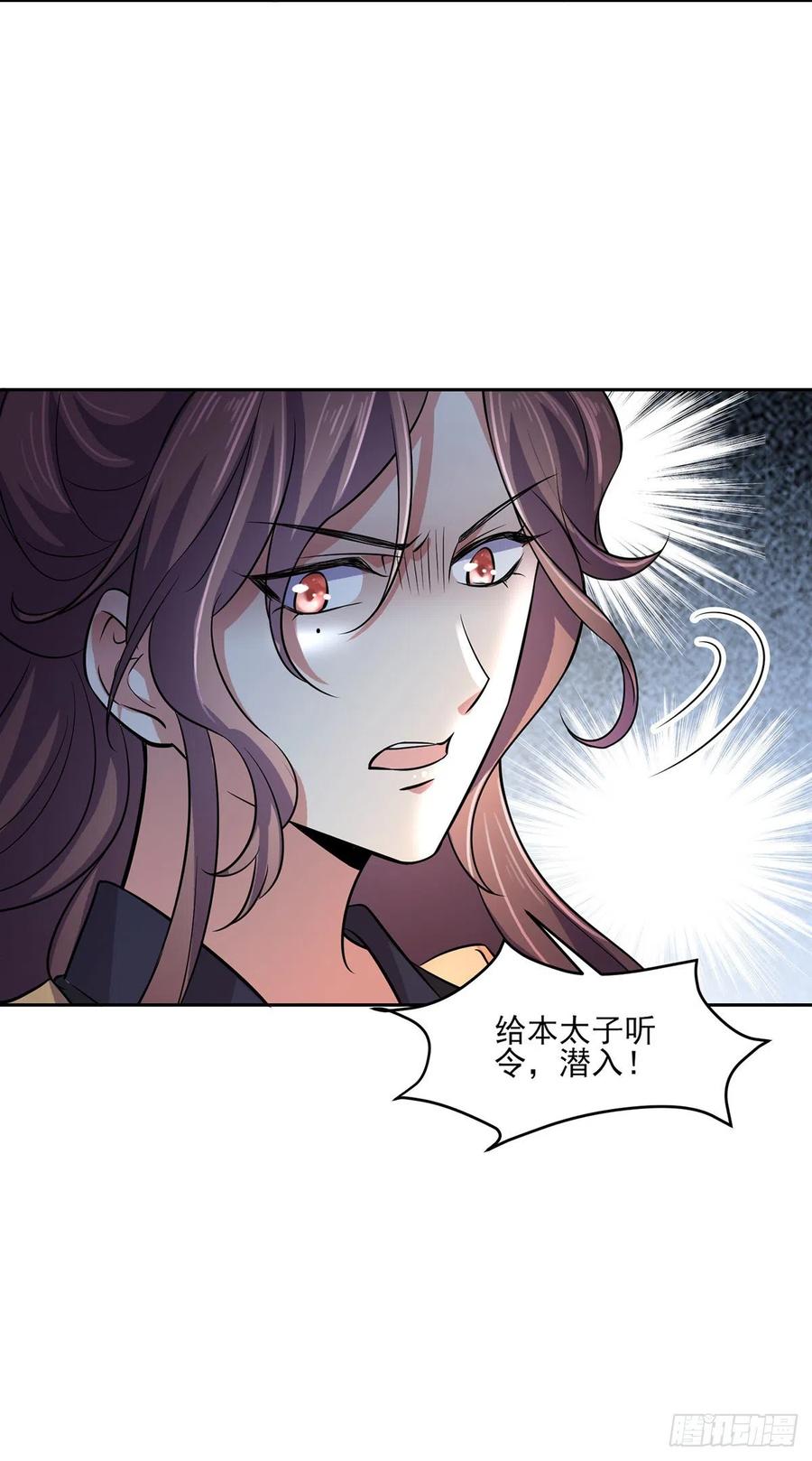 第64话 夺回嫡女身份！30