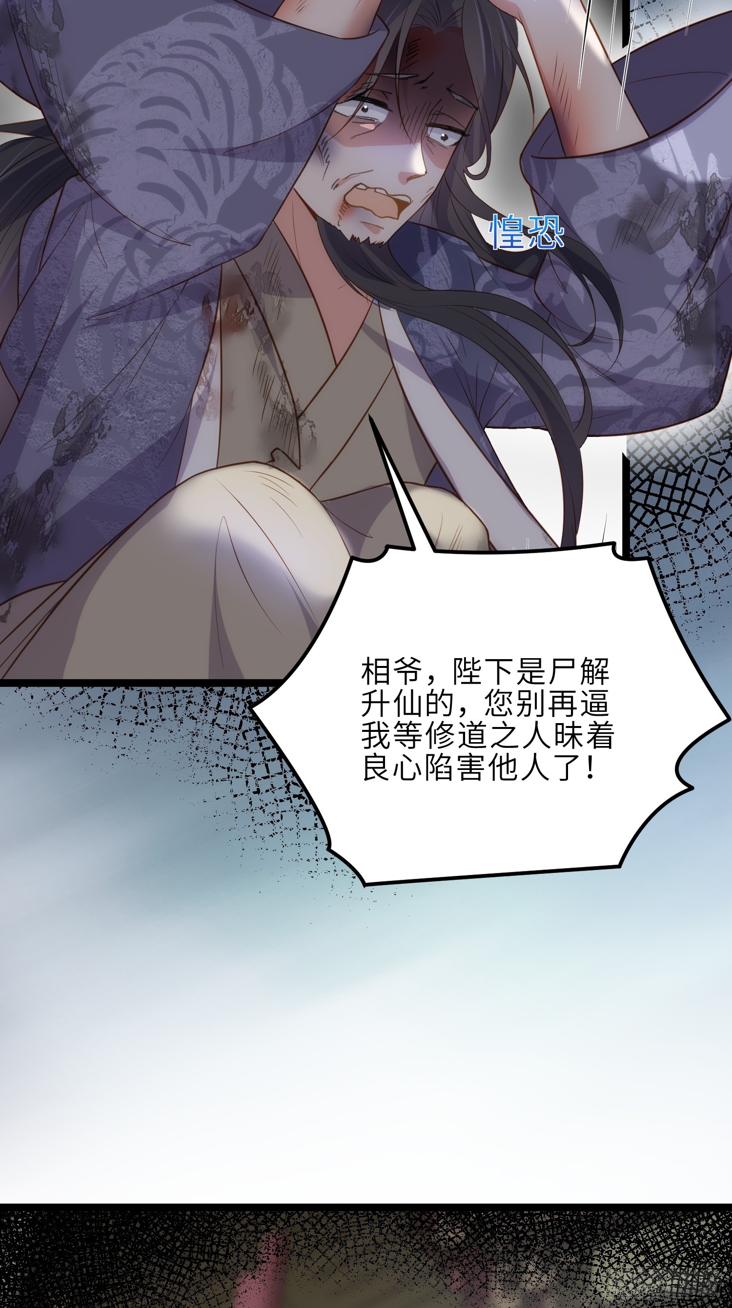 第296话 杀！杀！杀！15