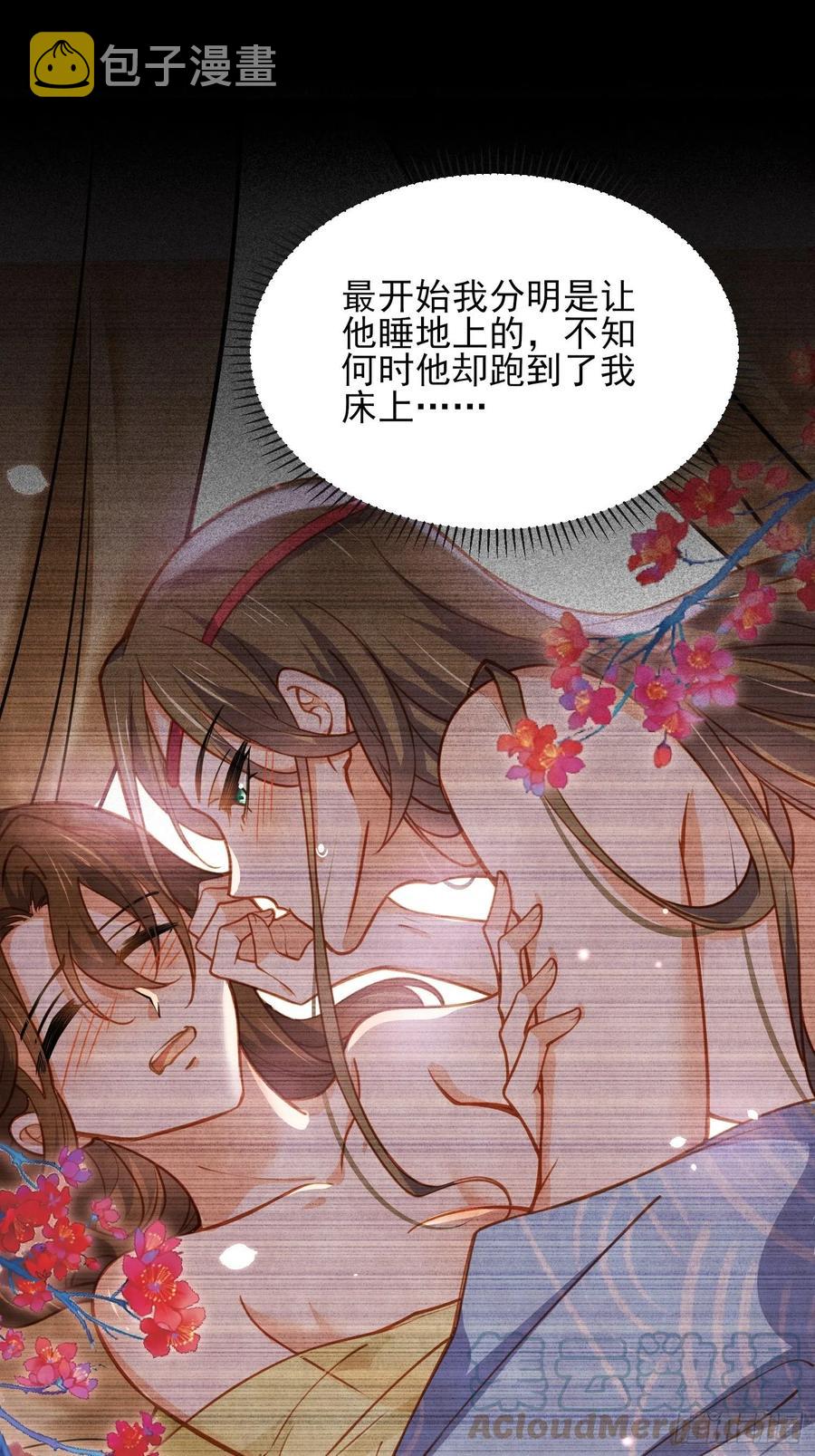 第174话 白玉怀孕？！30