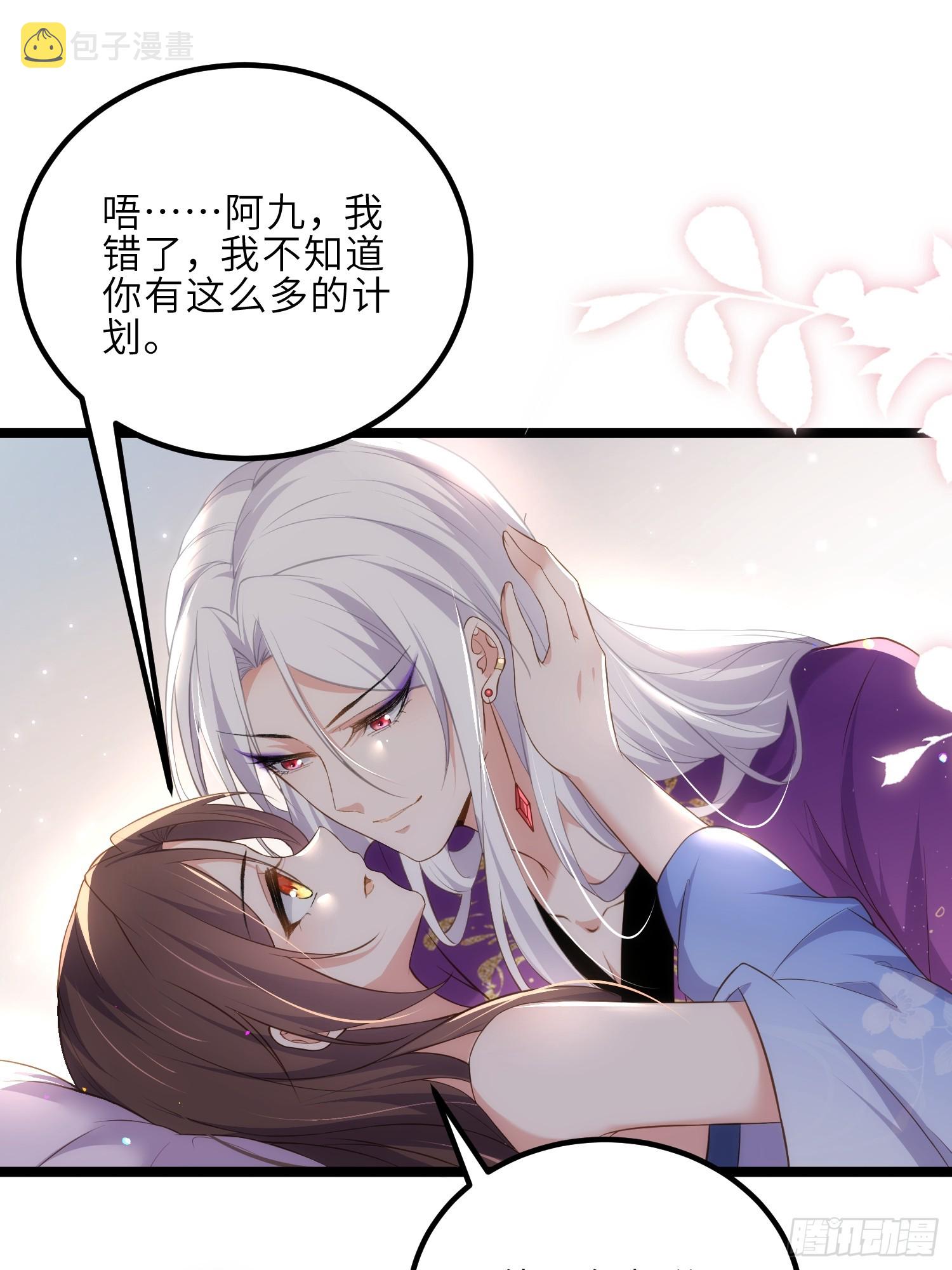 第305话 任师父惩罚13