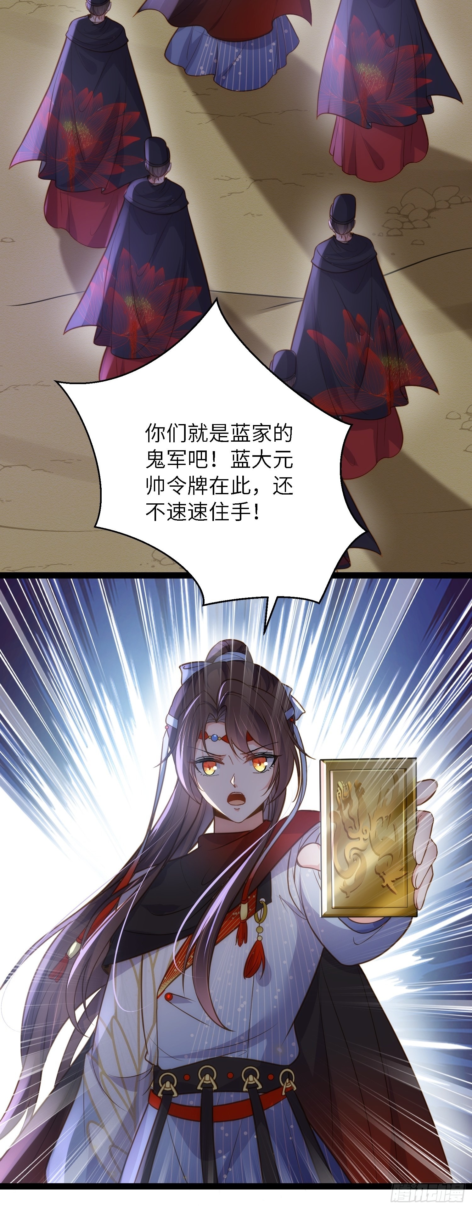 第252话 真让人心疼呢10