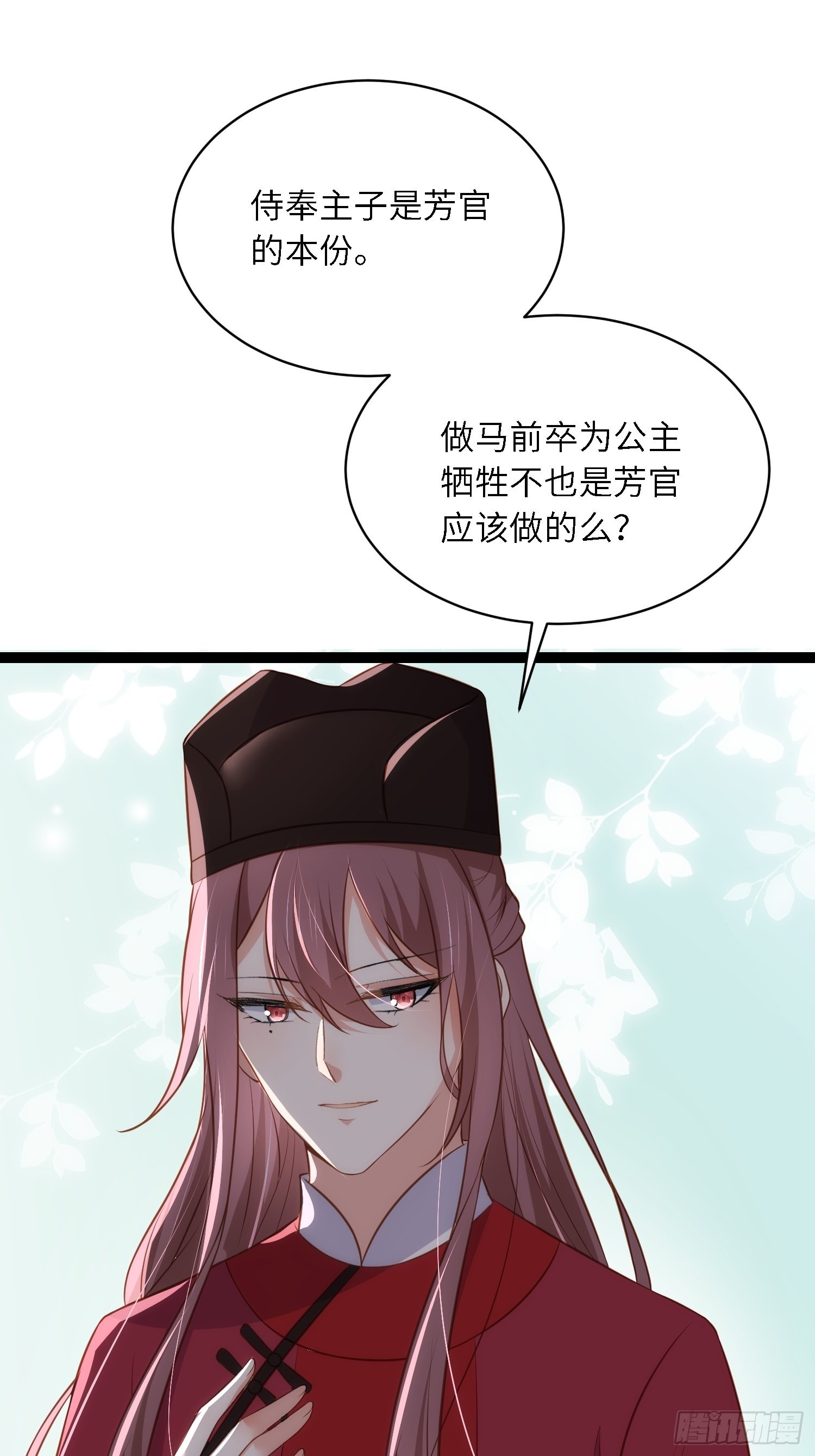第282话 夫妻吵架11