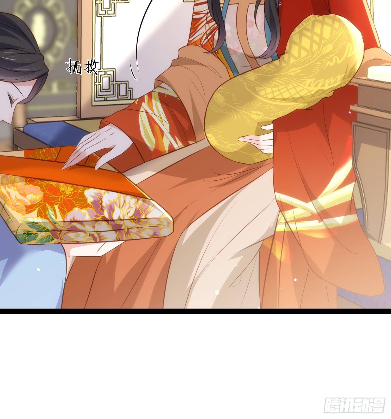 第308话 以身挡灾12