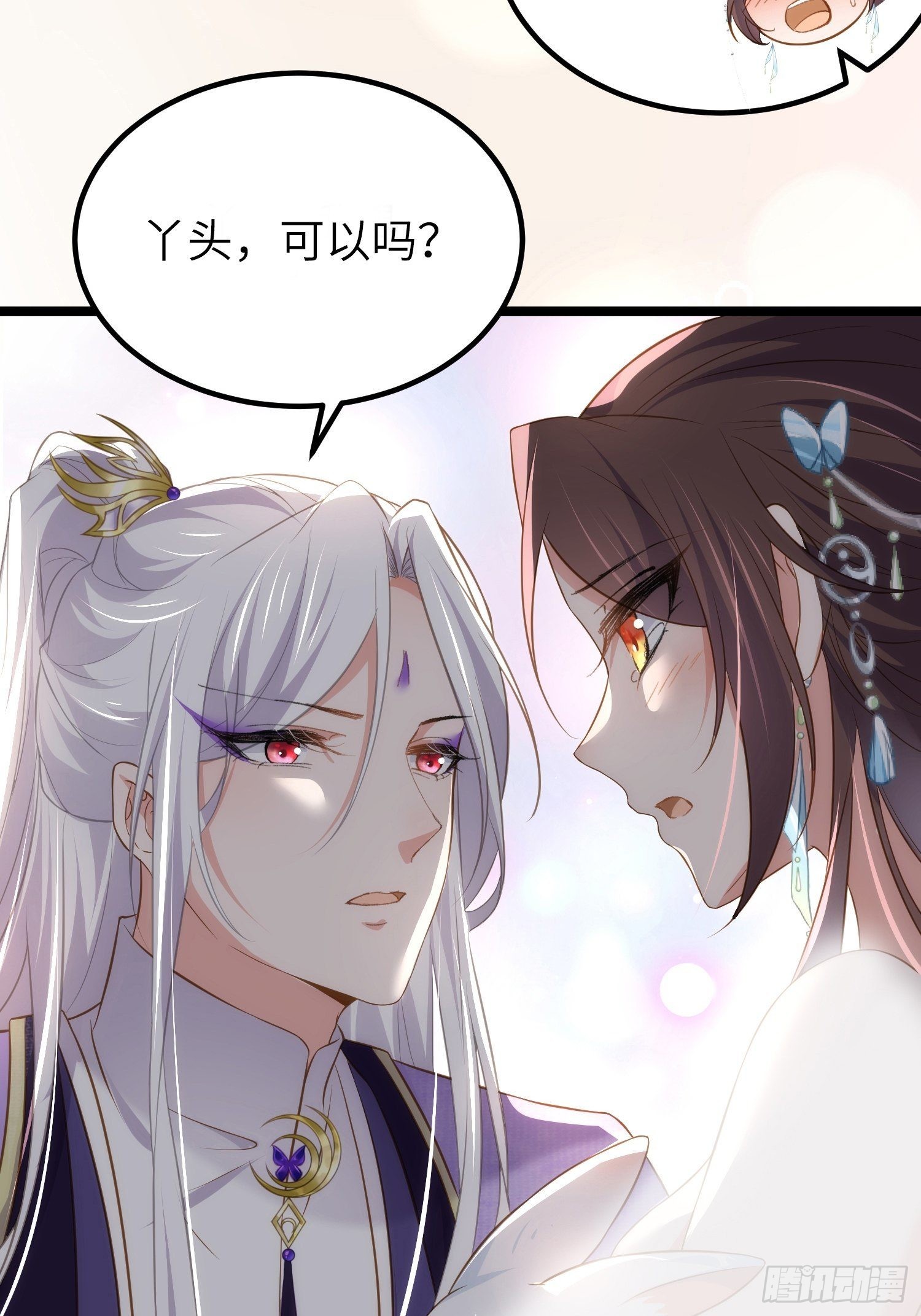 第284话 可以吗？8