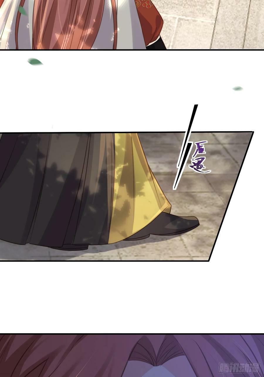 第347话 本皇子被女人调戏13