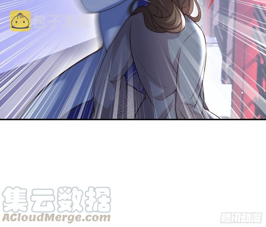 第115话 贱人，你敢打我！20