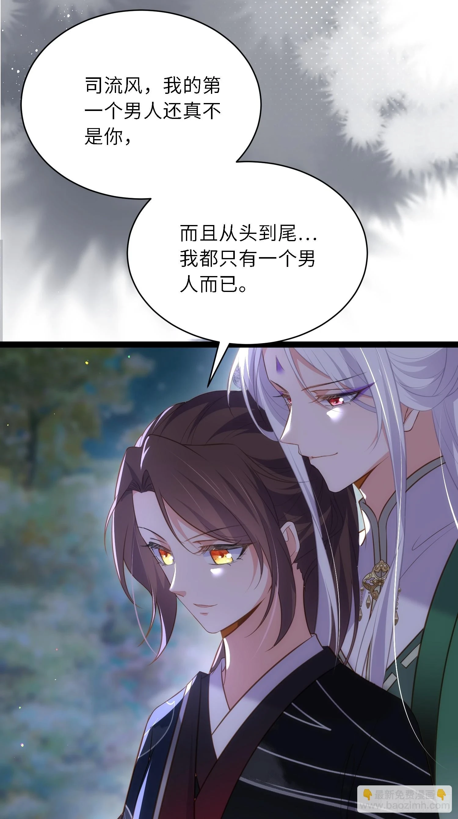 第319话 杀人诛心34